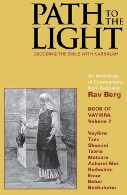 (영문도서) Path to The Light Vol. 7 - Vayikra: Decoding The Bible With Kabbalah Hardcover, Kabbalah Centre International, English, 9781733430388