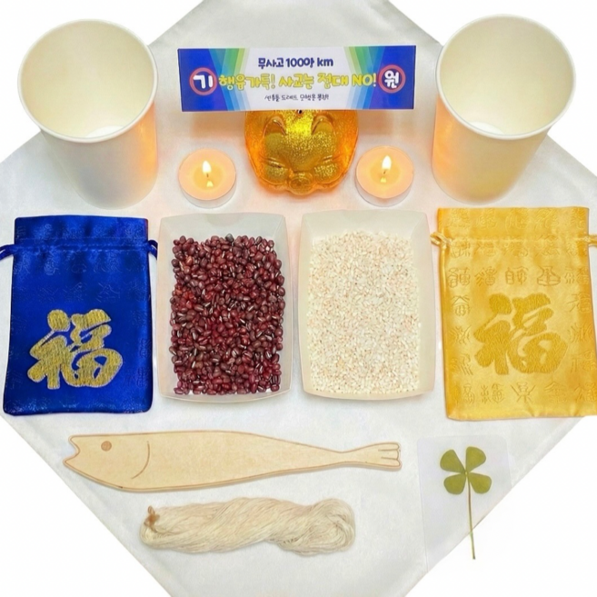 새차고사 신차고사 자동차고사 개업고사 액막이 세트 차량 부적 행운 기원 무사고 기원 선물, 1개, 프리미엄세트