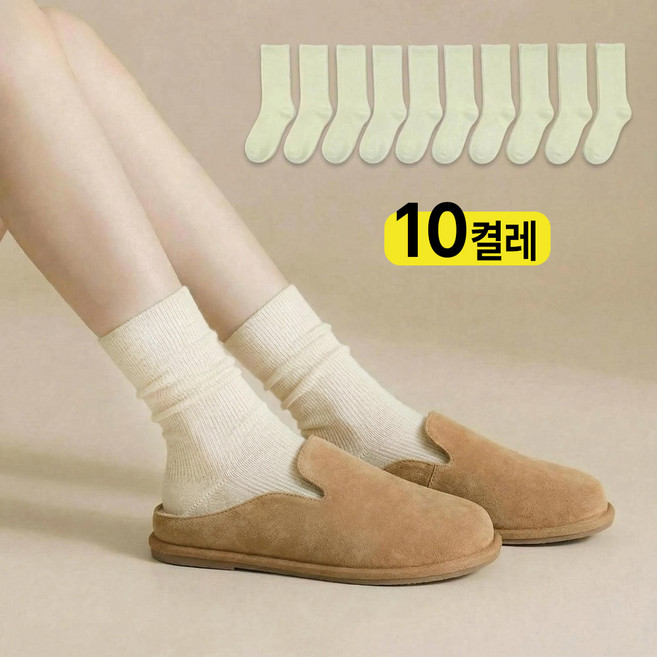 [4계절용] 스톤라인 골지 여성 롱양말 10켤레