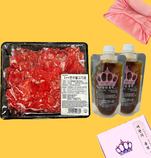 한우 양념불고기 냉장육 수제양념 간장 소불고기 500g, 1개