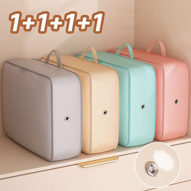 Izeriel 1+1+1+1 패브릭 이불 압축가방 숨쉬는 압축 파우치 이불 케이스 이불장 옷장 패딩 정리 대용량 압축팩 부피순삭 4종세트, 1세트, 4개입