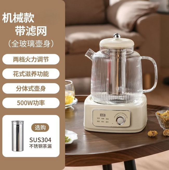 山本 養生壺 玻璃煮茶器 自動燒水壺, 1個, 智能基礎款,高硼硅玻璃1.5L【110V/220V】