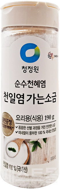 청정원 신안섬보배 천일염가는소금2종, 190g, 1개