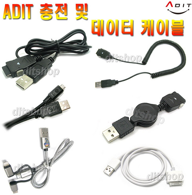 ADIT 표준 24핀 케이블 충전 및 데이터 전송 휴대폰 핸드폰 C타입 마이크로5핀 멀티용 아이폰 아이팟 AUX OTG, 1개, AA4199