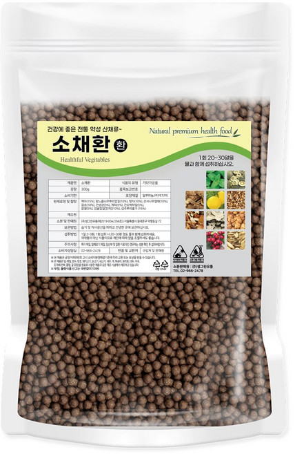 소채환 (실속형), 300g, 1개