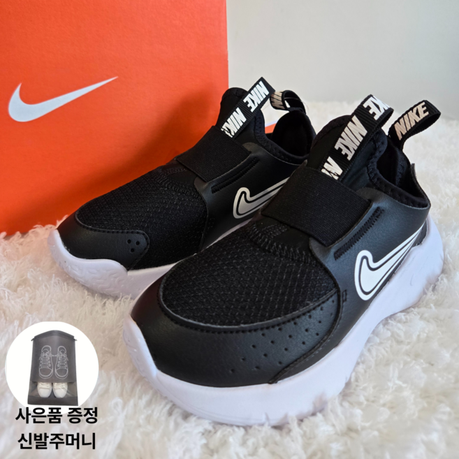 나이키 키즈 운동화 플렉스 러너 밸크로 주니어 편안한 신발주머니 증정