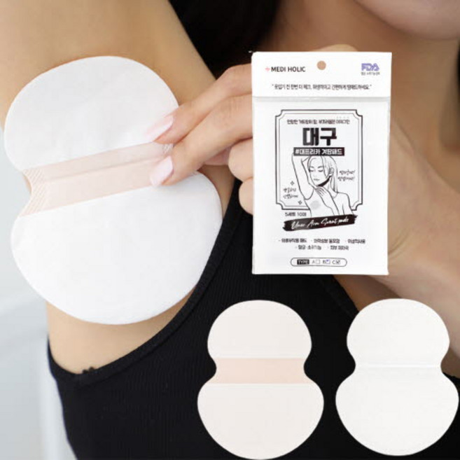 겨드랑이 땀 패드 대용량 겨땀패치, 300매