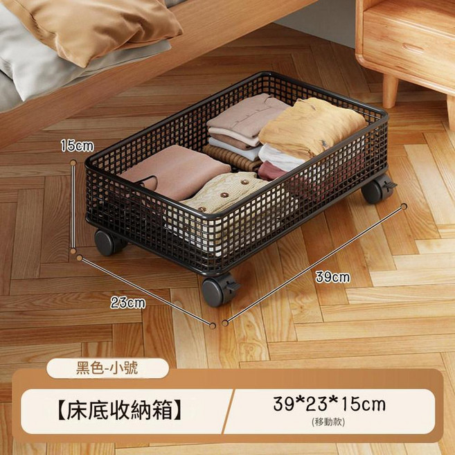 可移動床底收納箱 70x40x17cm 帶輪滑輪設計 大容量, 黑色小號 移動款, 1個