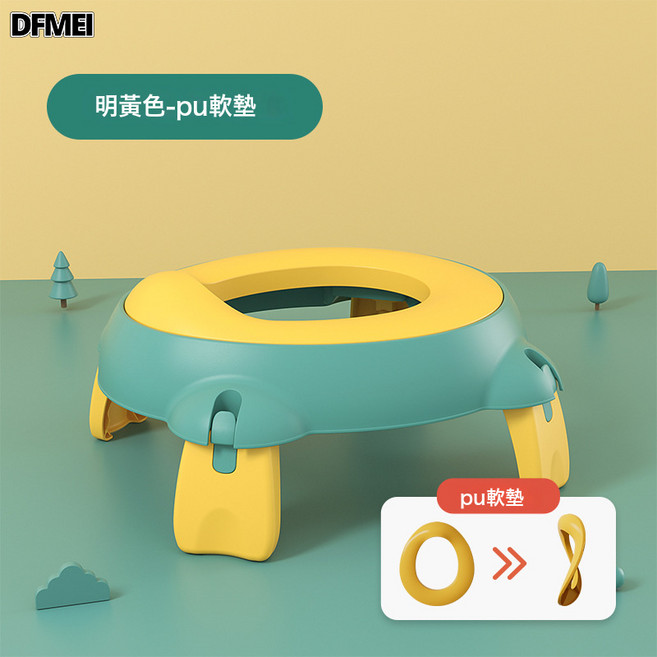 DFMEI 便攜兒童外出摺疊坐便器移動應急車載馬桶男女寶寶免清洗旅行便盆, 明黃色-PU軟墊:如圖