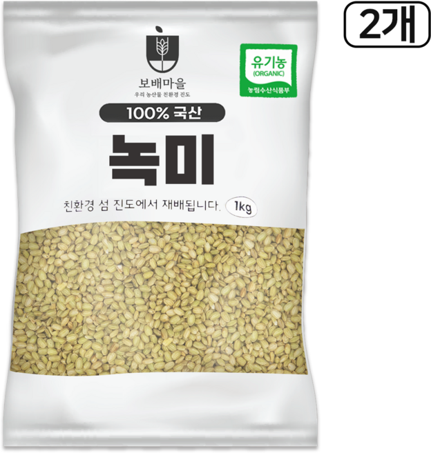 [햇곡] 국산 프리미엄 유기농 녹미, 2개, 1kg