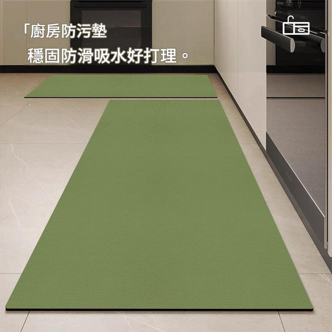 純色矽藻泥吸水吸油廚房地墊兩件套