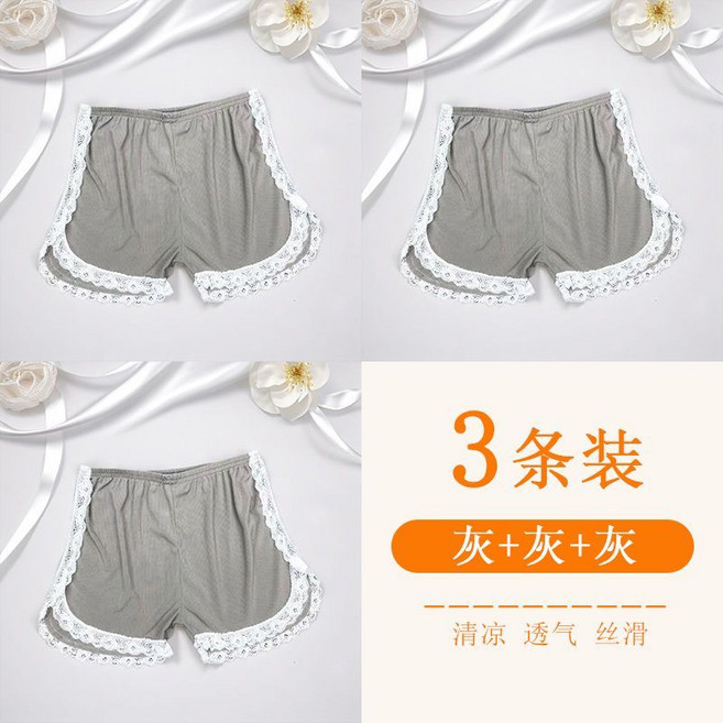 女士夏季薄款蕾絲安全褲 清涼 透氣 絲滑, 1個, 【灰+灰+灰】均碼【75-110斤】