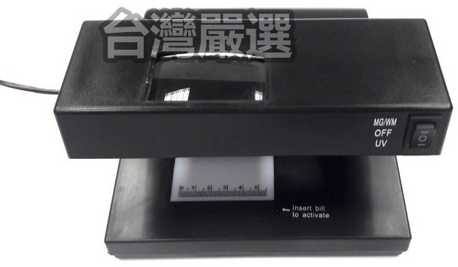 台灣嚴選 批發價驗鈔燈 自動感應 白光燈 紫光燈 兩大自動驗偽模式 驗鈔機/點驗鈔機/點鈔機/數鈔機, 自動驗鈔燈