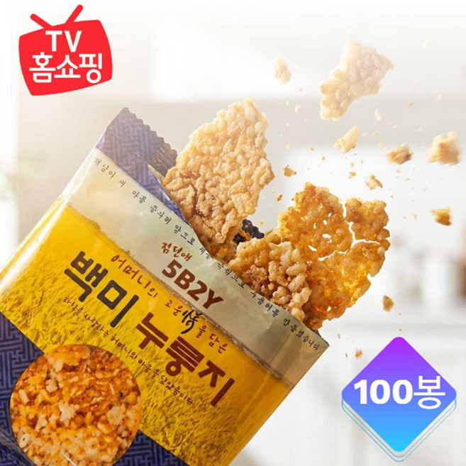 100봉 케이제이통상 오병이어 전통 누룽지 간편 즉석 구수한 누룽지 스낵 간식, 40g, 1세트