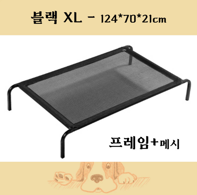 멍이쉼터 컴포트 강아지방석 대형견 침대 쿠션 매트 방수 펫소파 고양이 겸용 애견 침대, 1개, A. 블랙