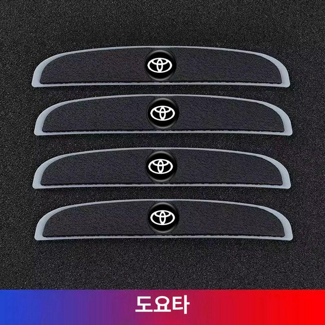 하우바이몰 차긁힘방지보호대 자동차 스크래치스폰지 차량용스펀지 아우디 벤츠 BMW 기아 현대 전차종마크보유, 1개, 도요타 두꺼운 차량문 방지바 블랙 4개입