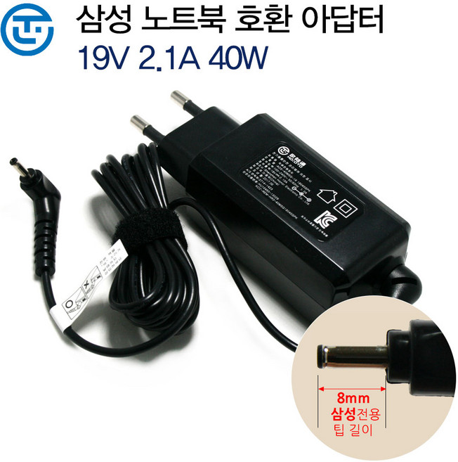 삼성 NT900X1A NT900X1B NT900X3A NT900X3G NT900X3K NT900X3C NT900X3D NT900X3P NT900X3L 노트북 전원 충전기 19V, 삼성 호환 아답터 40W, 1개