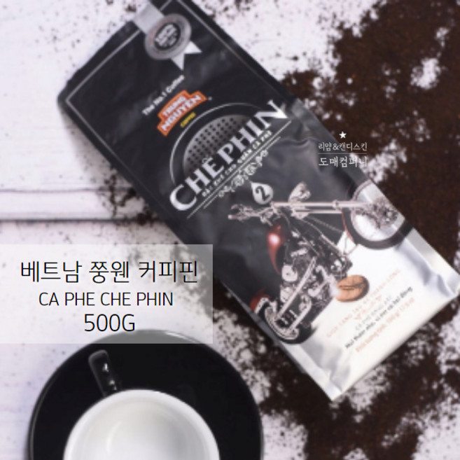 쭝웬 커피핀 아라비카 커피 CA PHE CHE PHIN, 500g, 1개