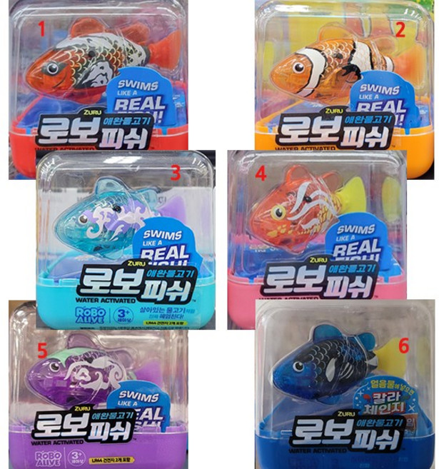 ZURU 움직이는 로보피쉬 1P (1레드 2오렌지 3민트 4핑크 5보라 6블루 / 6종 택1) / 사용연령-3세이상, 2.오렌지, 1개