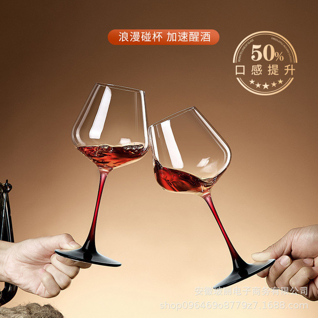 勃艮第水晶紅酒杯禮盒裝 大號高腳杯 歐式葡萄酒杯家用醒酒器 JVXX, 1個, 450ML紅腿【2隻普通包裝】