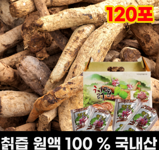 국내산 100% 생 칡 물 원액 차 진액 갈근 효능 효과 갱년기에 좋은 칡즙, 6L, 2개