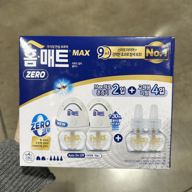 에프킬라 리퀴드 세트 훈증기 2개 + 리필 4개