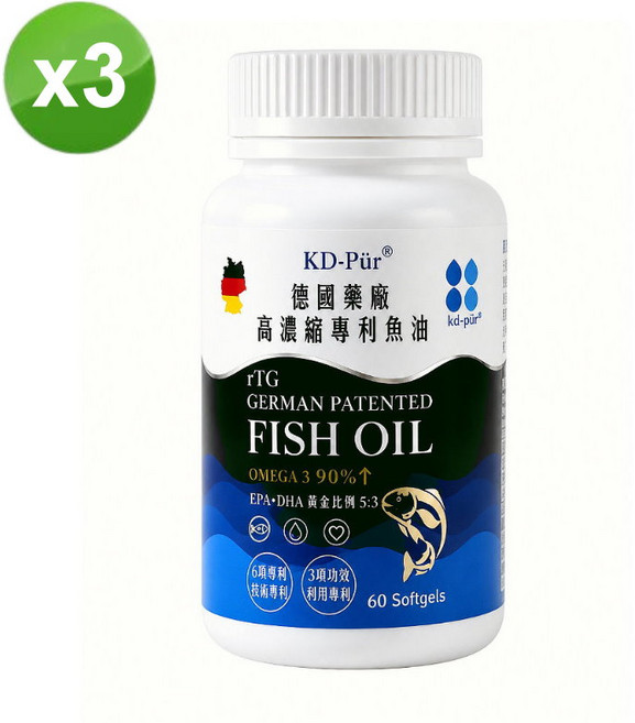 KD-Pür 德國藥廠 高濃縮專利魚油 Omega 3 90%↑ 3瓶, 3個, 60顆