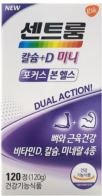 센트룸 칼슘+D 미니 120g, 120정, 1개