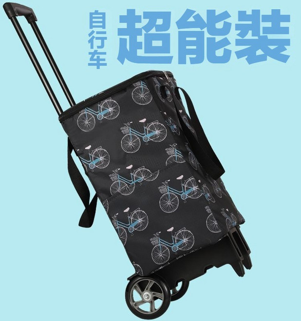 保溫購物車 折疊購物車 買菜車 購物車 菜籃車, 1個, 自行車【雙層保溫袋】可折疊-豪華款
