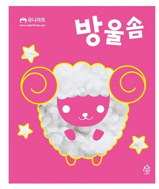 유니아트 방울솜