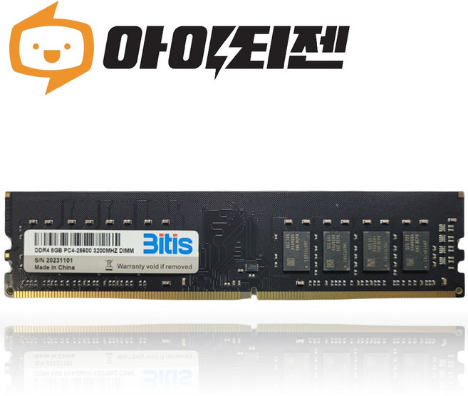 비티즈 DDR4 8GB 데스크탑 램 8기가, PC4 25600 3200, 1개