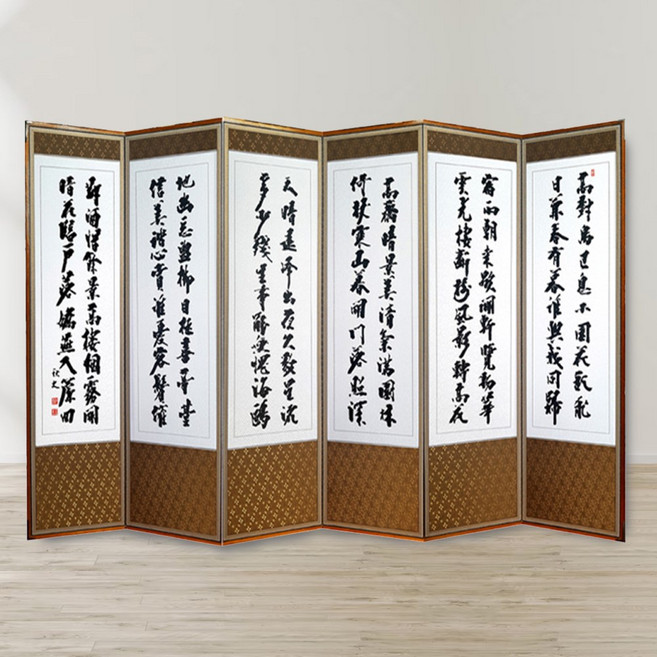 6폭 병풍종합 제사병풍, 4-19번.6폭양단생사 추사-산수, 1개