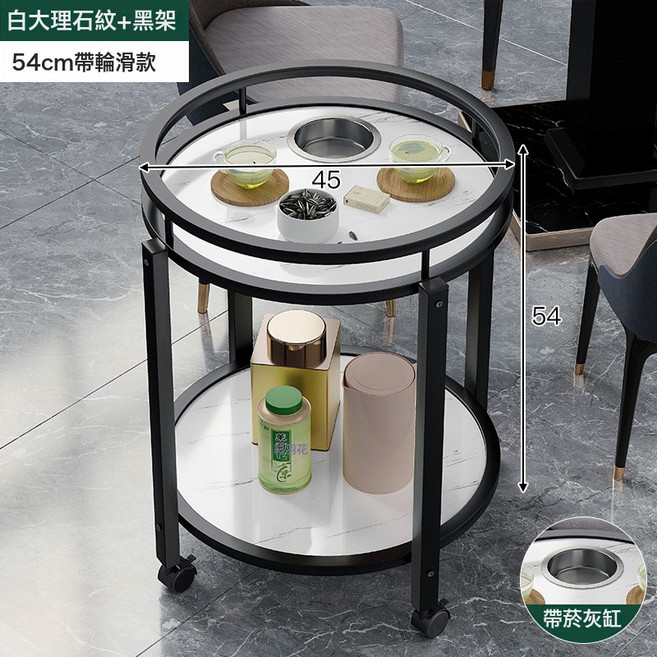 雙層茶几麻將桌茶水架, 帶輪款白大理石紋配黑腿454554cm帶菸灰缸:如圖所示