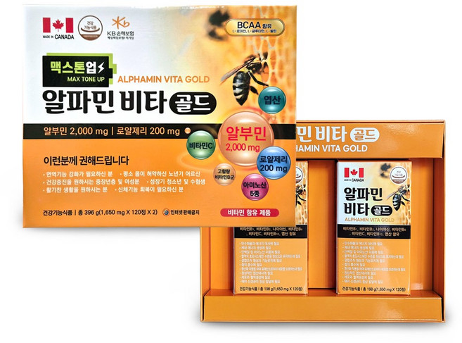 알파민 비타 골드 4개월분 알부민 로얄제리 비타민, 2개, 120정