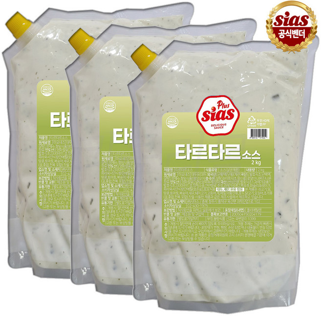 [퀴클리몰] 시아스 뉴 타르타르 소스 2kg 실온, 3개