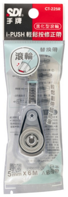 SDI手牌 i-PUSH輕輕鬆按修正帶 CT-225WR 進化型滾輪 5mm x 6M A級母帶, 內帶 粉藍, 1個