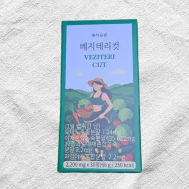 채식습관 베지테리컷 2200mg, 3박스, 30정 - 쿠팡