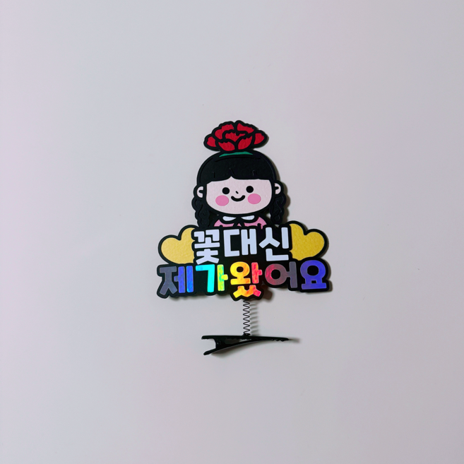 어버이날 스승의날 카네이션 머리핀(여아1), 1개