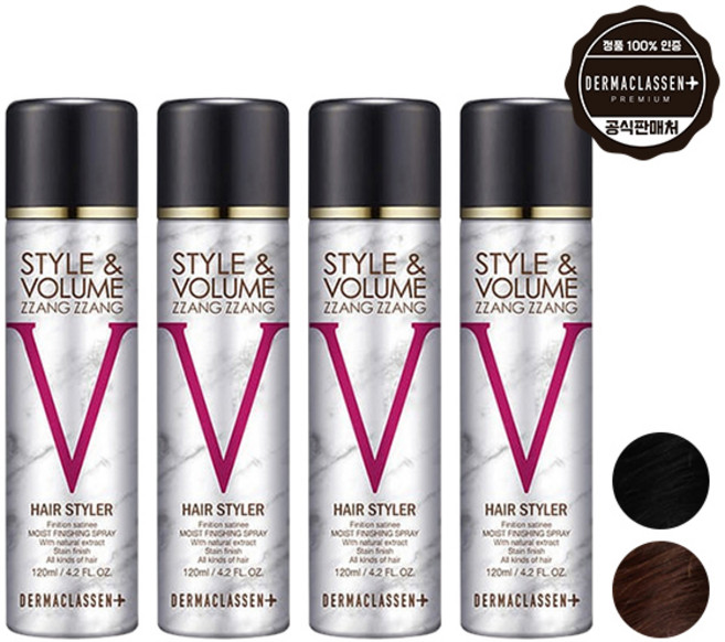 기타 더마클라센 스타일앤 볼륨짱짱 흑채 스프레이 블랙 120ml x2 + 자연갈색, 단품, 1개