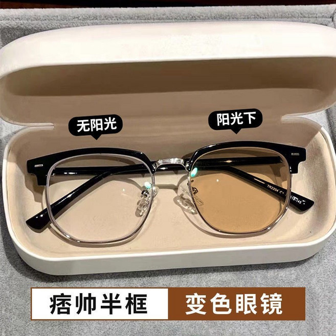 男女同款 半框眼鏡 斯文理工男 痞帥 平光鏡 時尚眼鏡 74204