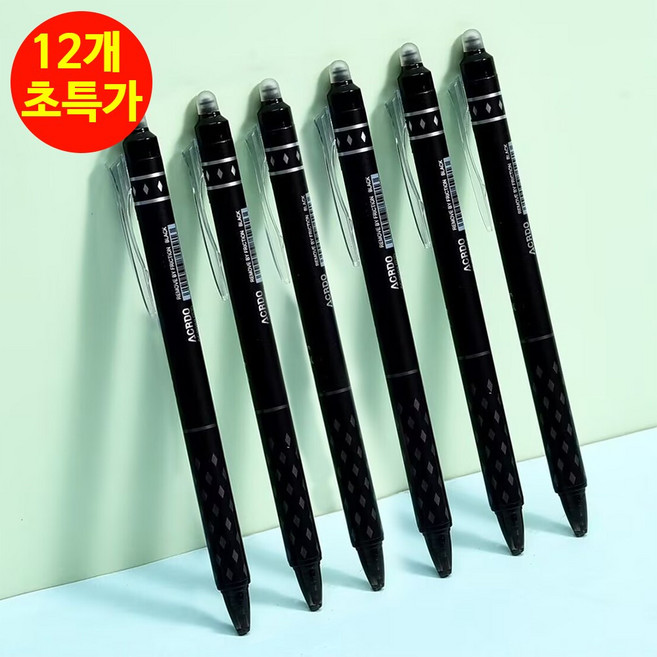지워지는 볼펜 0.5mm, 6개, 블랙