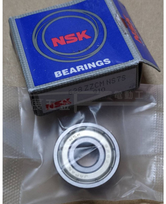 培林 8*24*8mm 小徑滾珠軸承 雙面鐵蓋軸承 微型軸承, 1個, NSK 628ZZ(一個)