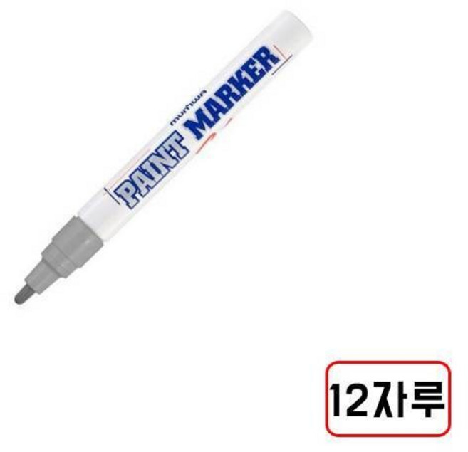 문화 페인트마카펜, 1세트, 1색, (은색/N2205180)12자루
