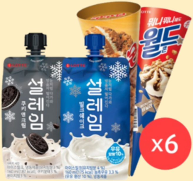 롯데 아이스크림 설레임+콘(설레임밀크6 설레임쿠앤크6 월드콘6 구구콘6), 160ml