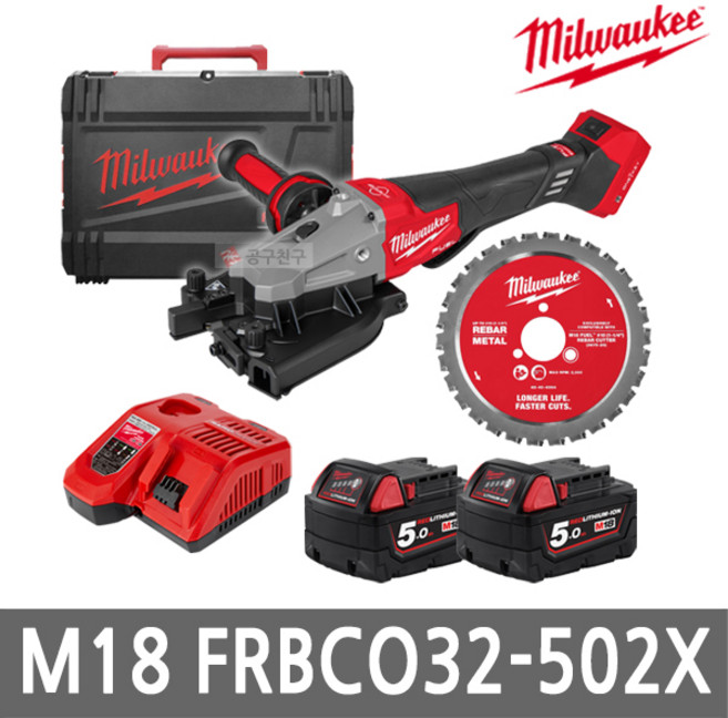 밀워키 M18 FRBCO32-502X 충전 철근 컷터 18V 5.0Ah 배터리 2팩 32mm 브러쉬리스 절단기 커터 무선, 1개