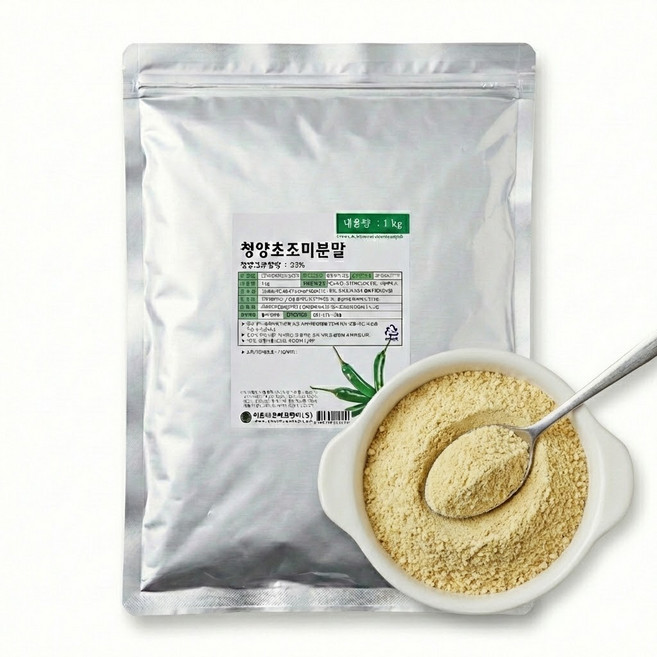 청양초조미분말 1kg 청양초 조미가루, 1개