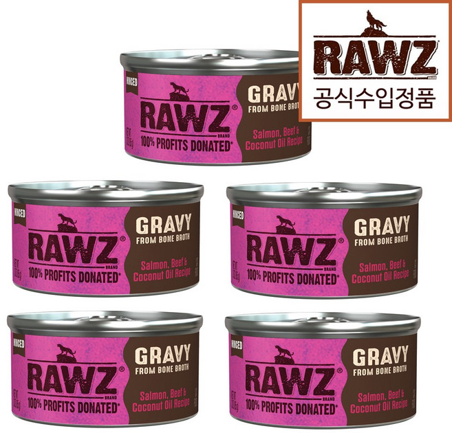 로우즈 캣 그레이비 연어 소고기&코코넛오일 85g 5개 고양이습식, 소+연어