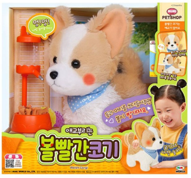 미미월드 볼빨간코기 강아지 장난감, 1개, 혼합, 25cm