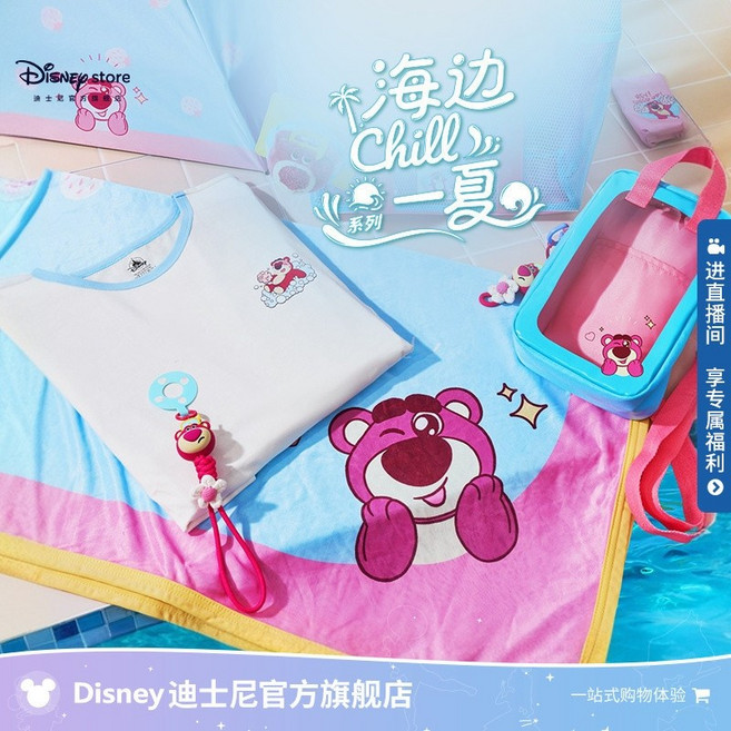 토이스토리굿즈 디즈니 랏소베어 아이스 실크 담요 여름