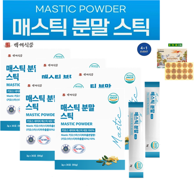 매스틱 분말 스틱 HACCP 인증제품 3g x 30포 x 4+1세트 증정품, 90g, 5세트